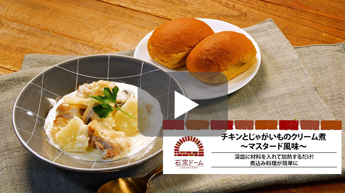 ABCオリジナルレシピ |料理教室のABCクッキングスタジオ