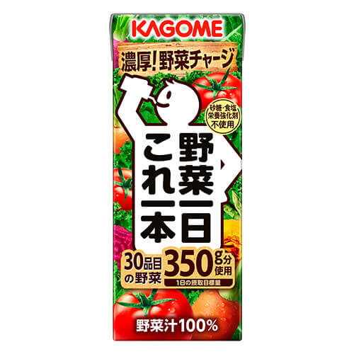 野菜350g分使用ジュース