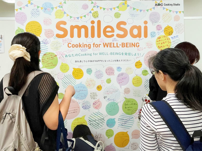 SmileSaiの様子