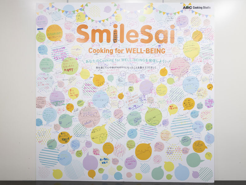 SmileSaiの様子