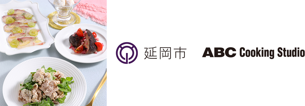 延岡市まるごと発信イベント