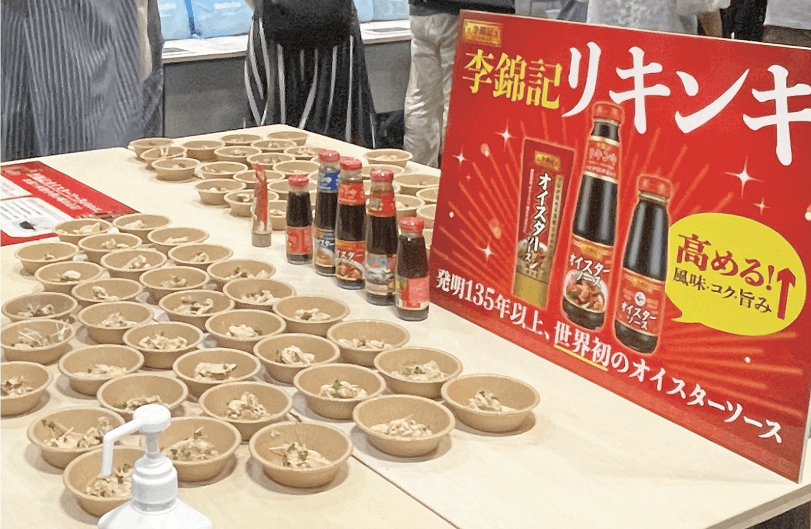 商品の説明とABC開発レシピの試食ブース
