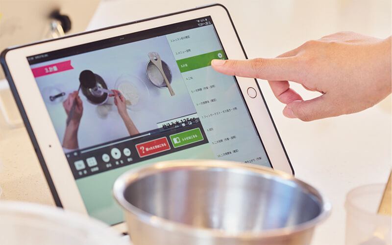 オンデマンドレッスンイメージ