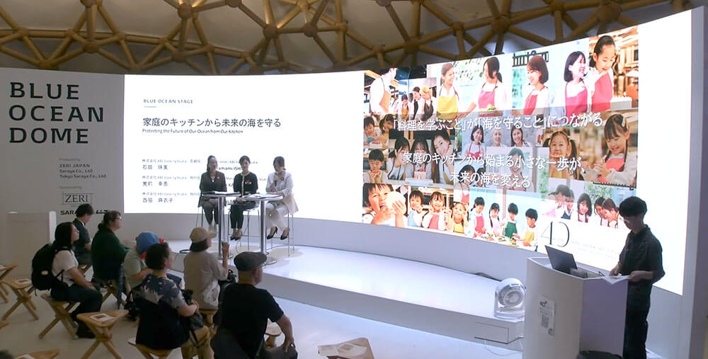 大阪・関西万博「BLUE OCEAN DOME(ZERI JAPAN)」SDGs Evening Talks