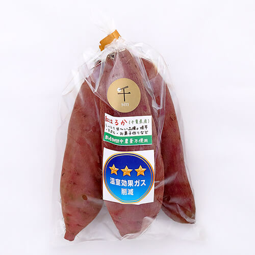 竹炭さつまいも