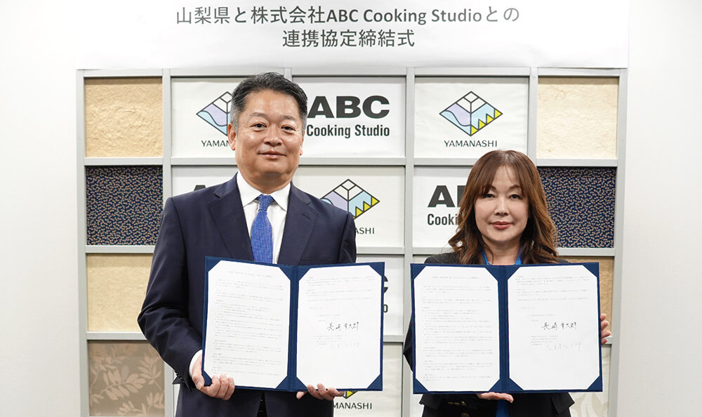 山梨県とABCクッキングスタジオが連携協定を締結
