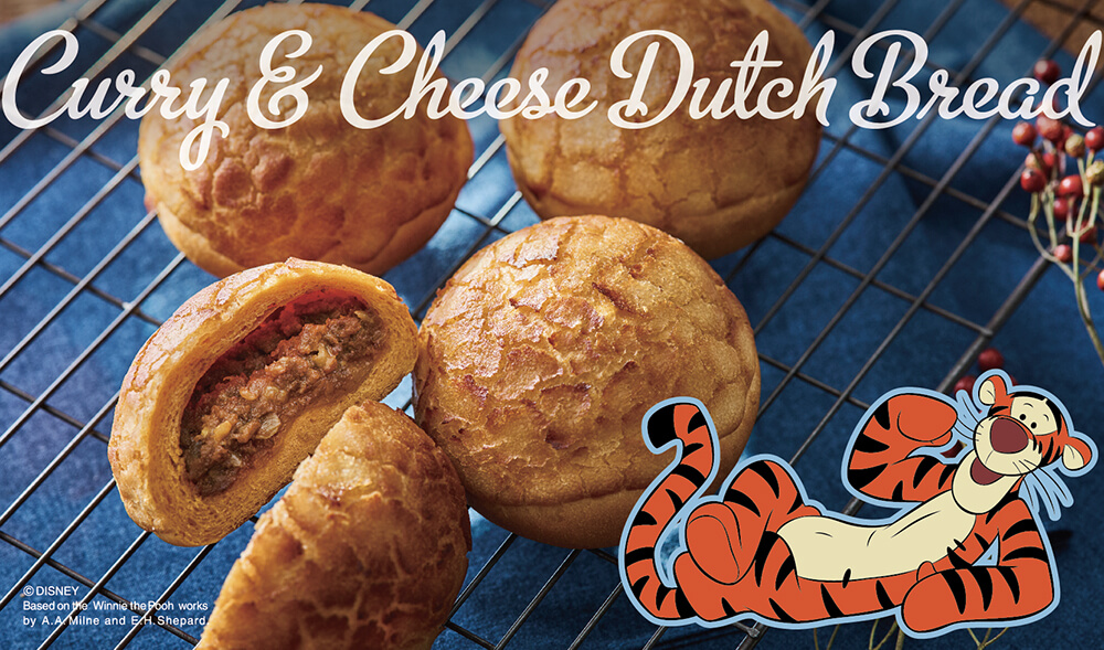 ティガー/カレーチーズのダッチブレッド