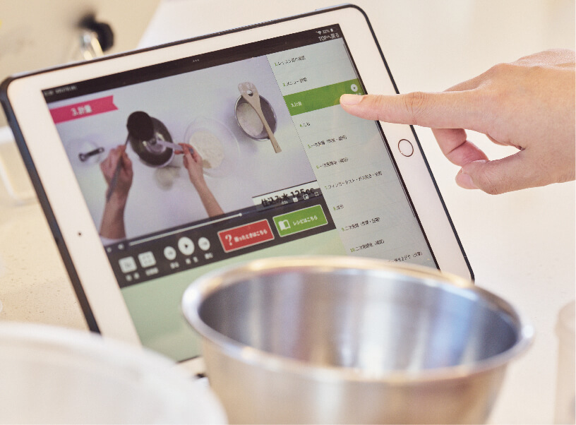 レッスンの様子