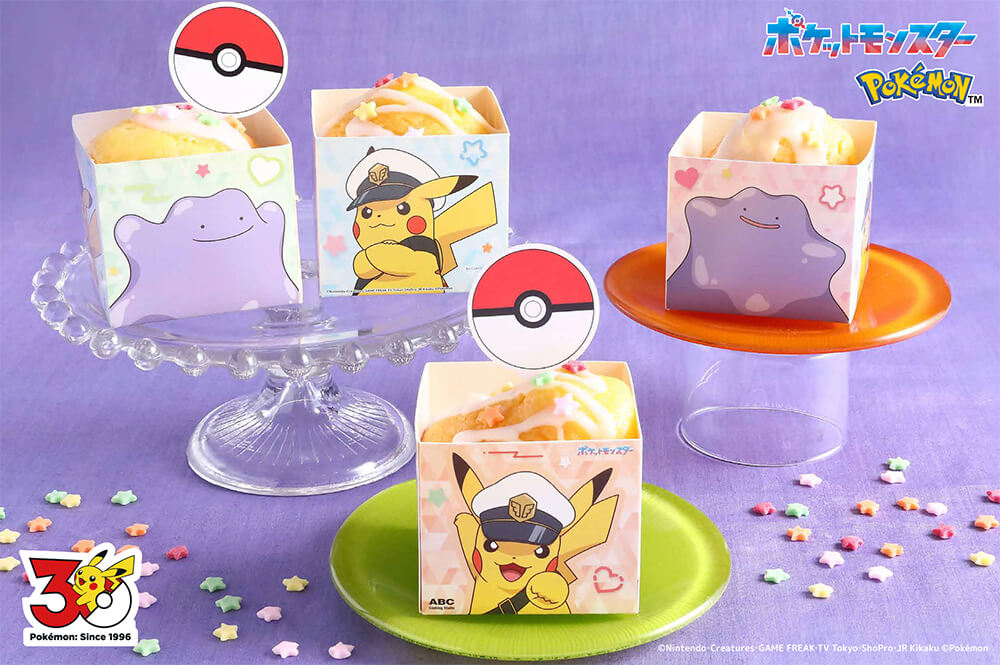 ポケットモンスター
