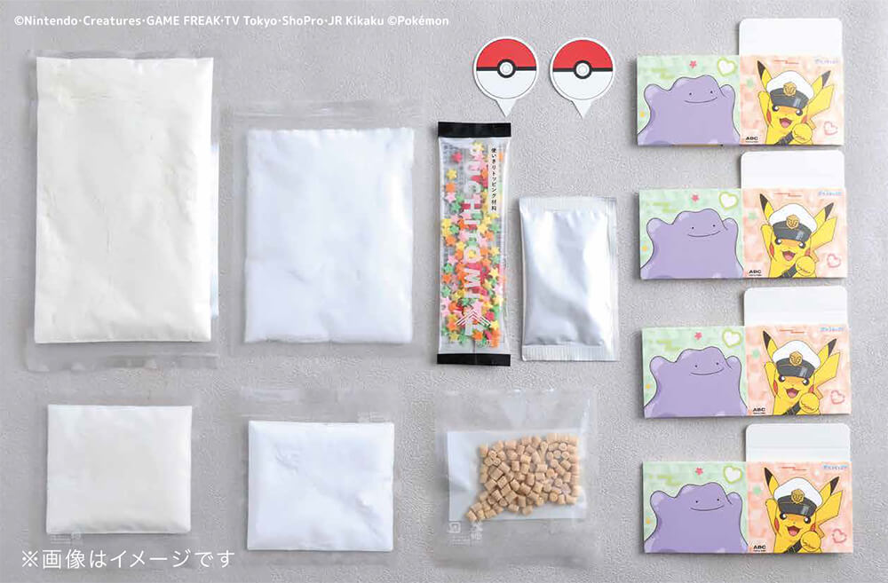 手作りキット