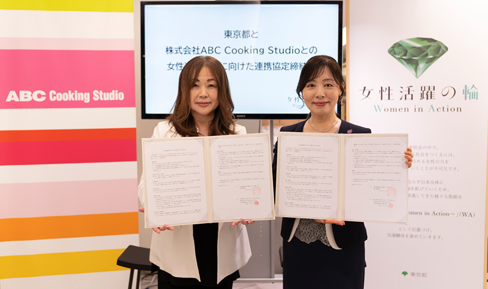 締結式の様子