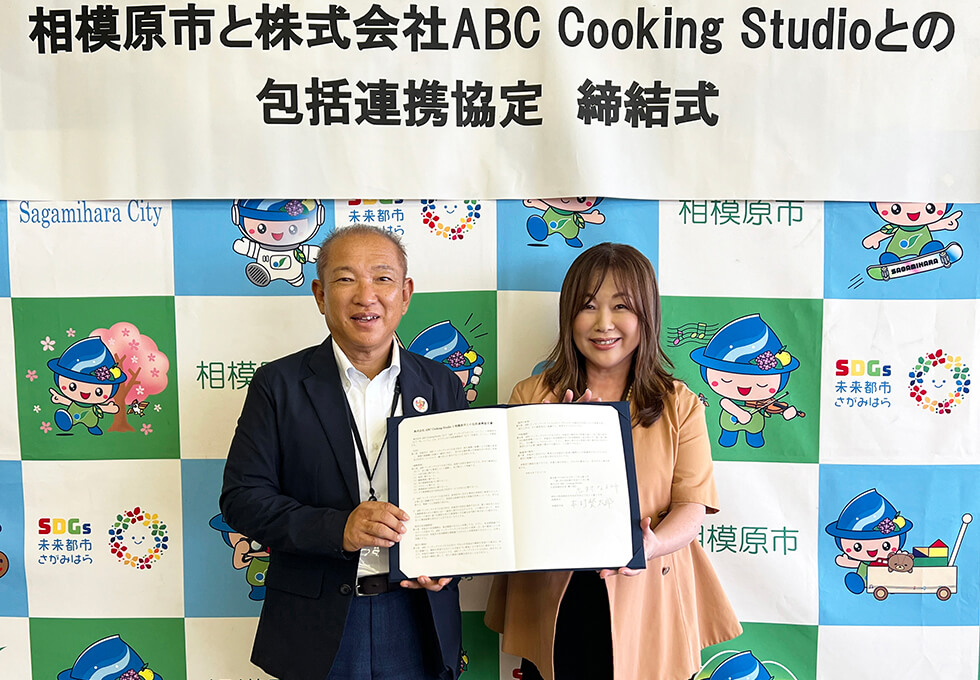 協定式当日の本村市長・志村社長の写真