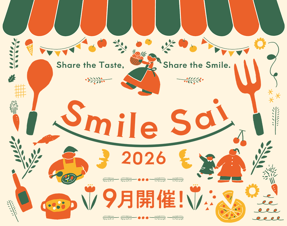 SmileSai スマイルサイ