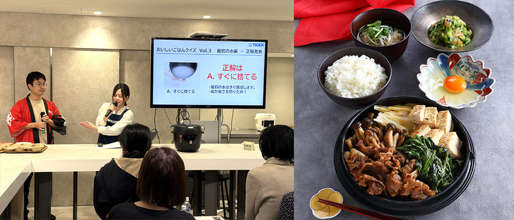 昨年実施の様子とメニューの写真