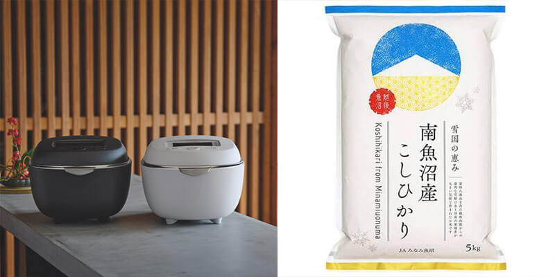 土鍋ご泡火（ほうび）炊き JRT-A100　南魚沼産こしひかり