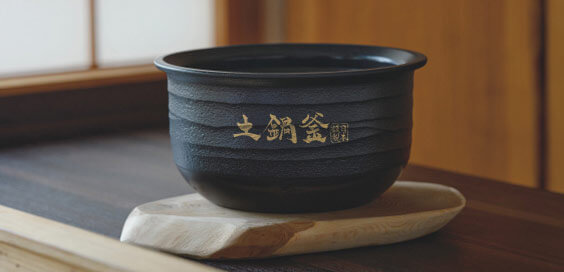 土鍋ご泡火炊き JRT-A100