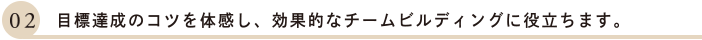 座学で学んだ理論を料理実習で即実践！様々な気づきが得られます。