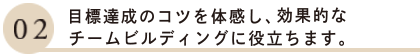 座学で学んだ理論を料理実習で即実践！様々な気づきが得られます。