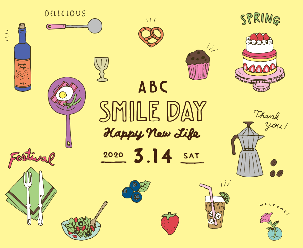 ABC SMILE DAY2019 開催のお知らせ！