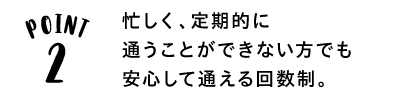 回数制