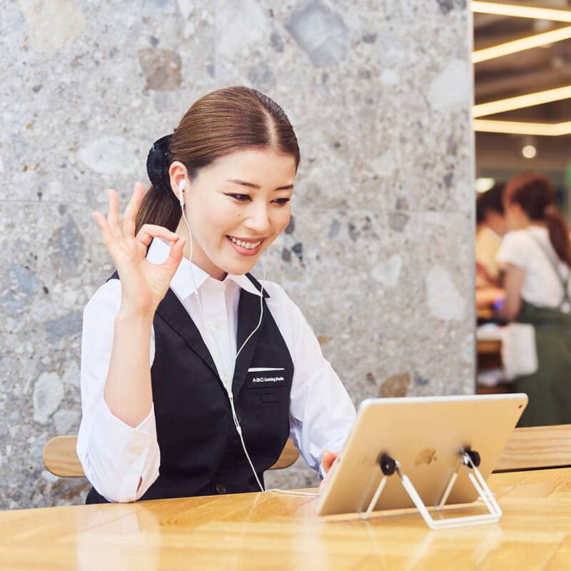 オンラインスタジオ