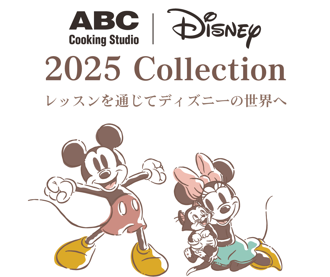 ABC cooking studio | DISNEY Collection 2025 レッスンを通じてディズニーの世界へ