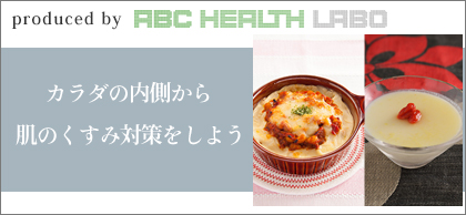 肌の仕組みを知り、乾燥肌を予防しよう