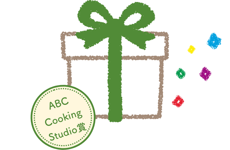 ABC Cooking Studio賞