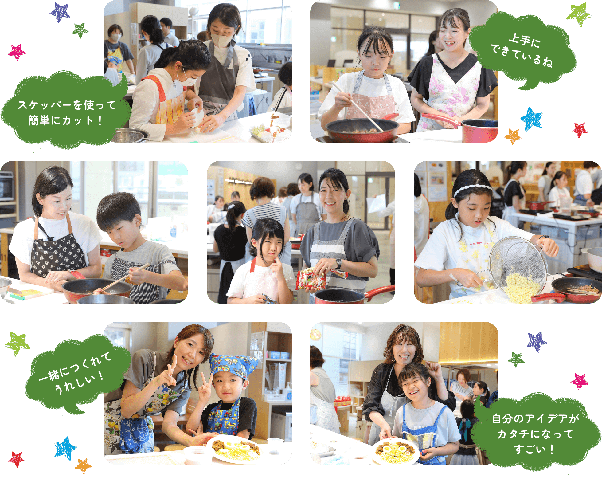 スケッパーを使って簡単にカット! 上手にできているね 上手にできているね 自分のアイデアがカタチになってすごい!