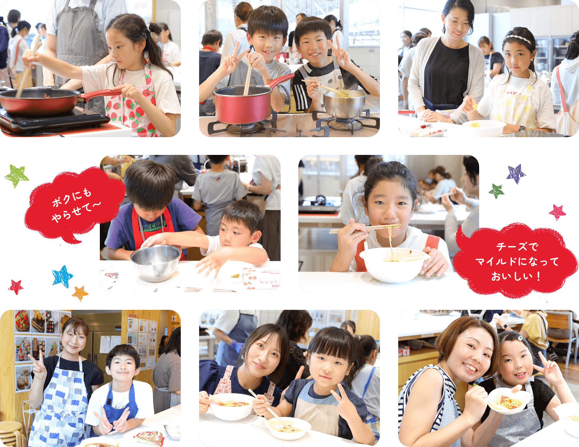 ボクにもやらせて〜 チーズでマイルドになっておいしい!