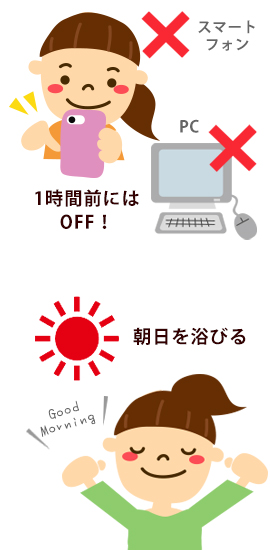 夏冷え対策!カラダの温めPOINT生活編♪